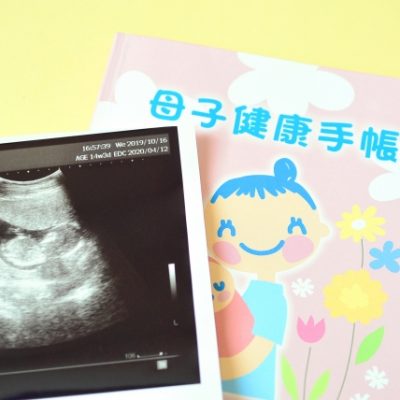 妊娠初期に咳が出やすい原因と対処法 胎児への影響は Nipt 新型出生前診断 のコラム 平石クリニック